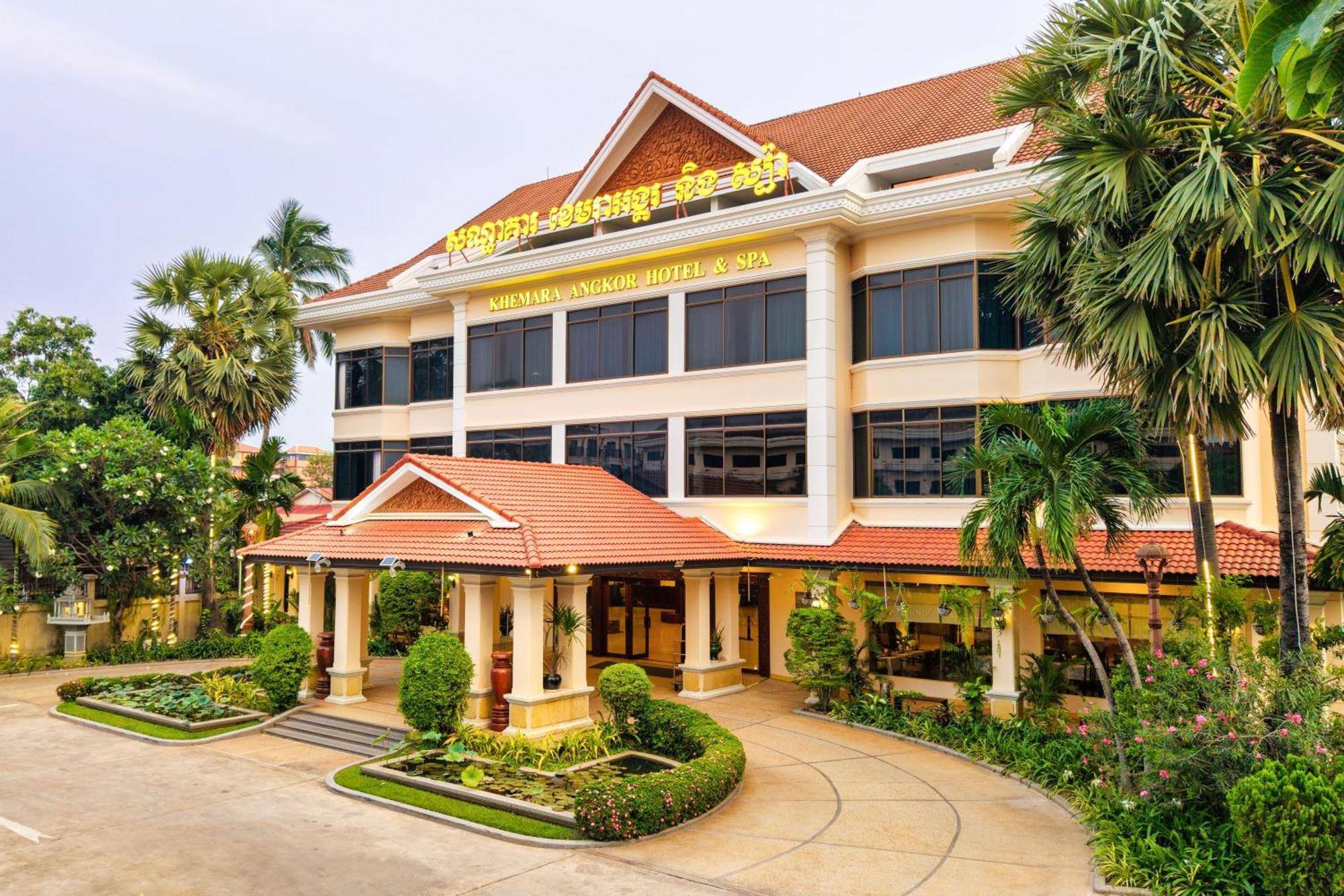 Khemara Angkor Hotel & Spa Сіємреап Екстер'єр фото