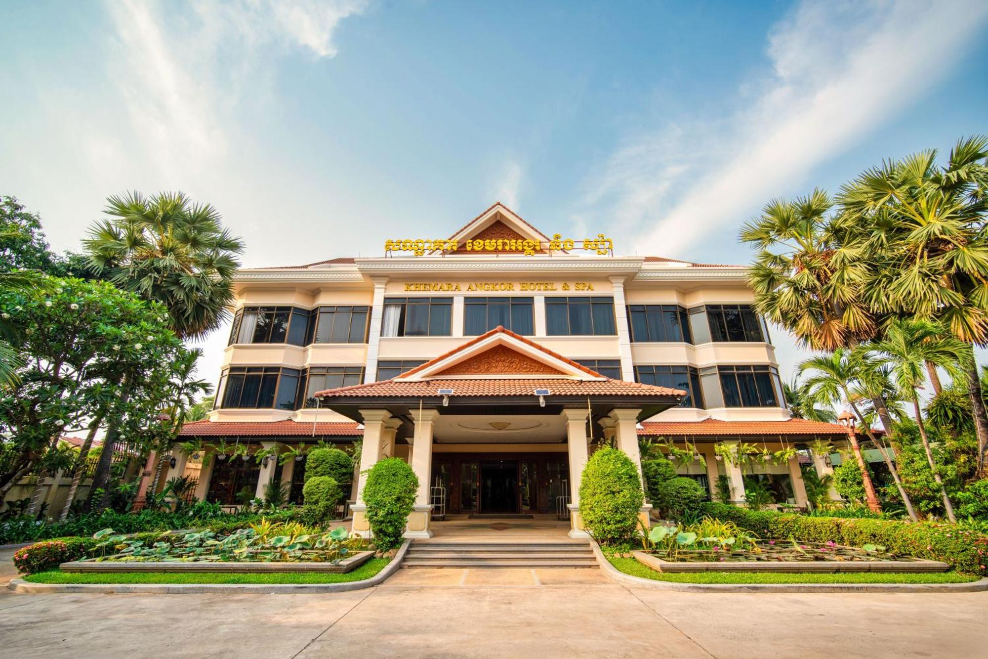 Khemara Angkor Hotel & Spa Сіємреап Екстер'єр фото